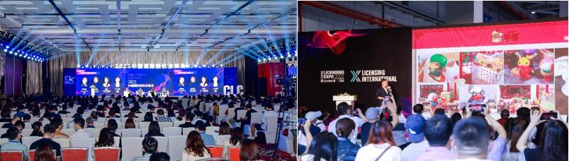 一年一度授權(quán)行業(yè)盛會(huì)，與2023全球授權(quán)展&middot;上海站（LEC）相約6月魔都上海！