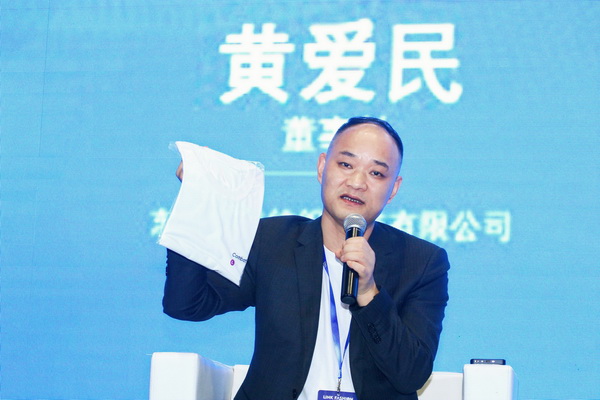 &ldquo;Combatti康拜特&rdquo;驚艷ISUE國際校服&middot;園服展，皇盛的功能性面料遭圍觀