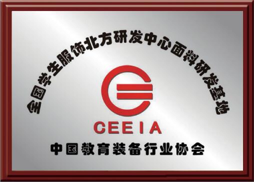 得力隆紡織盛裝參加2023ISUE，再獲殊榮