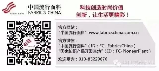 2023中國國際面料設計大賽&mdash;&mdash;錦綸產品開發(fā)應用獎火熱征集中！