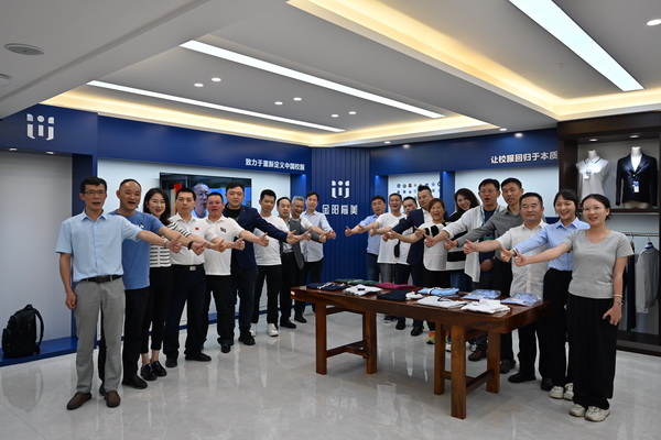 二十位業(yè)內(nèi)大咖齊聚鄭州，共商校服高品質(zhì)發(fā)展大計