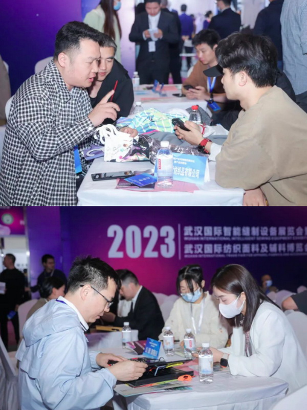 潮起江城，面向未來 | 2023武漢國際紡織面料及輔料博覽會啟幕