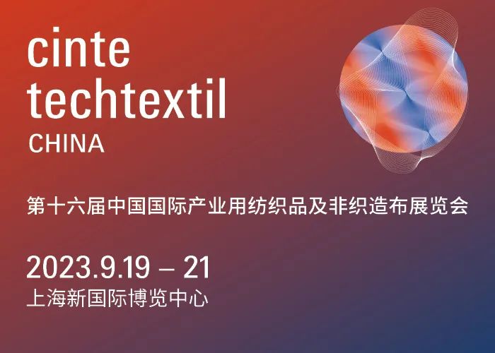 Techtextil 2024、IDEA25兩大海外品牌展 報(bào)名火熱開(kāi)啟！