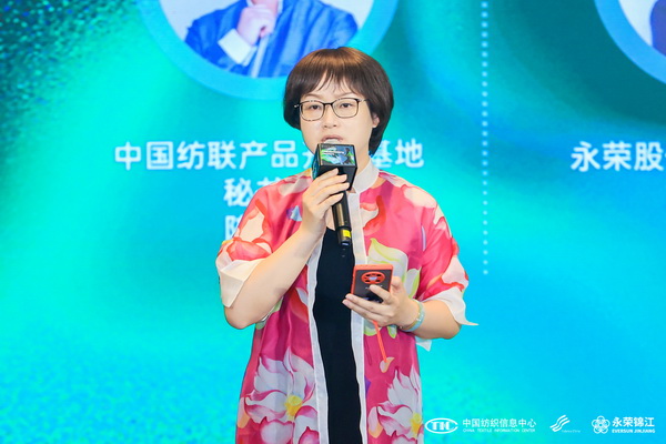 錦綸產(chǎn)品開(kāi)發(fā)，如何走出差異化的科技創(chuàng)新之路？永榮股份協(xié)同產(chǎn)業(yè)鏈共話發(fā)展