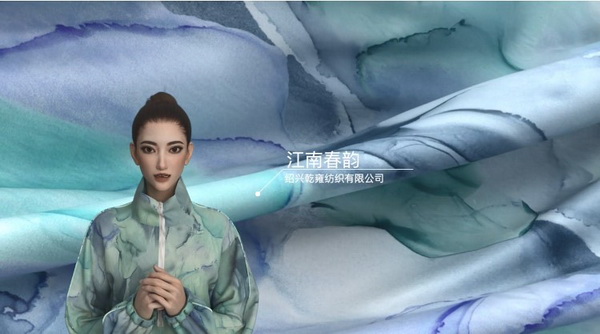 激發(fā)創(chuàng)新力，乘風(fēng)數(shù)字化 &ldquo;2023中國國際面料設(shè)計(jì)大賽&mdash;&mdash;錦綸產(chǎn)品開發(fā)應(yīng)用獎&rdquo;征集進(jìn)行中