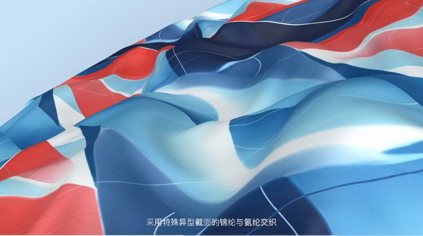 激發(fā)創(chuàng)新力，乘風(fēng)數(shù)字化 &ldquo;2023中國國際面料設(shè)計(jì)大賽&mdash;&mdash;錦綸產(chǎn)品開發(fā)應(yīng)用獎&rdquo;征集進(jìn)行中