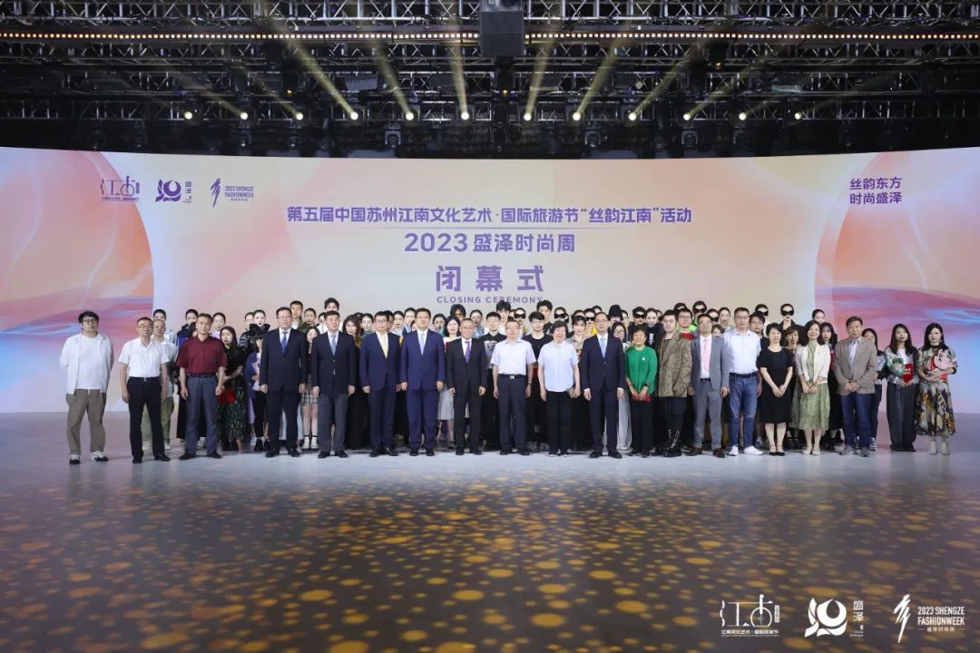 設(shè)計(jì)之花綻放盛澤 | 盛澤杯·2023江蘇省十佳服裝設(shè)計(jì)師評選結(jié)果揭曉