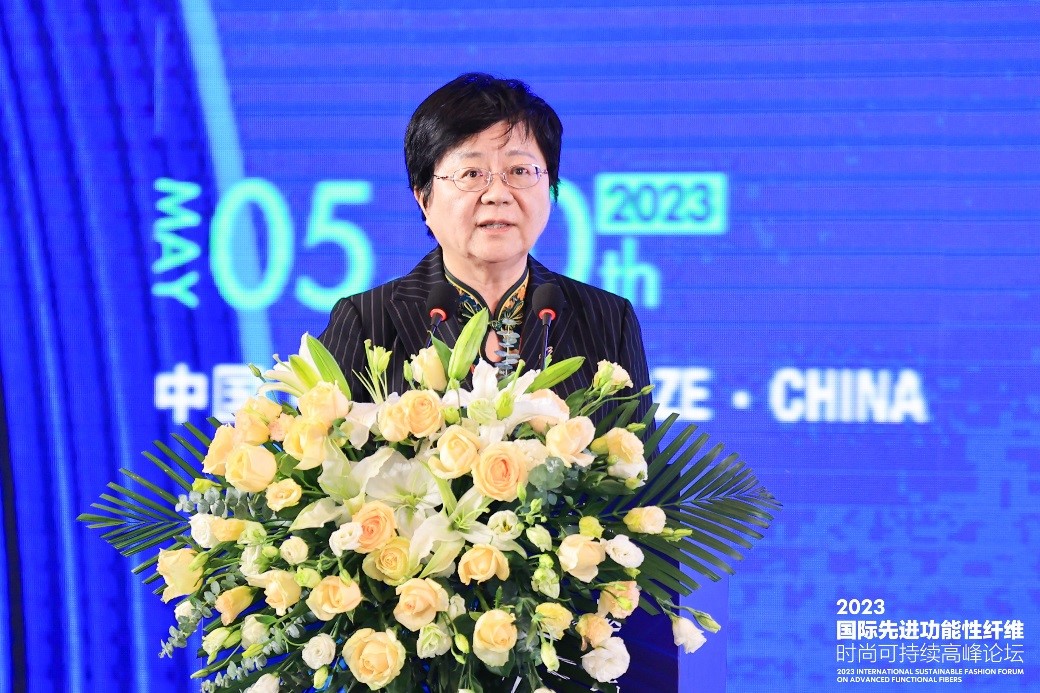 跨越經(jīng)緯 萬物可織！2023國際先進功能性纖維時尚可持續(xù)高峰論壇共話材料創(chuàng)新發(fā)展
