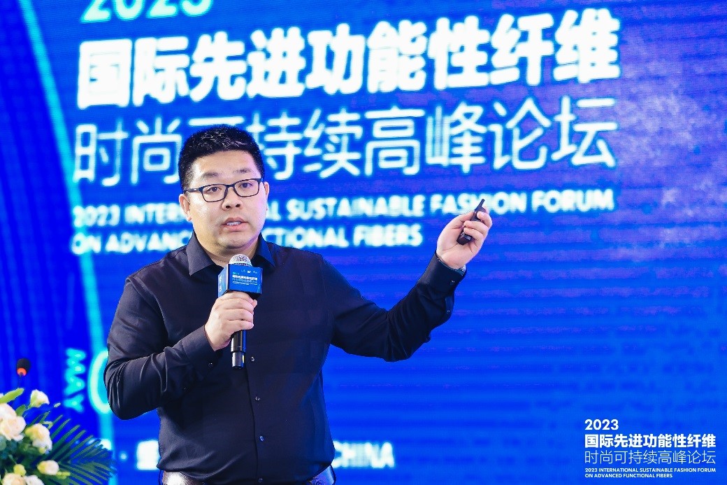 跨越經(jīng)緯 萬物可織！2023國際先進功能性纖維時尚可持續(xù)高峰論壇共話材料創(chuàng)新發(fā)展