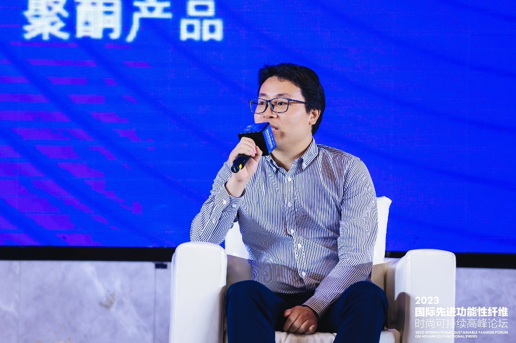 跨越經(jīng)緯 萬物可織！2023國際先進功能性纖維時尚可持續(xù)高峰論壇共話材料創(chuàng)新發(fā)展
