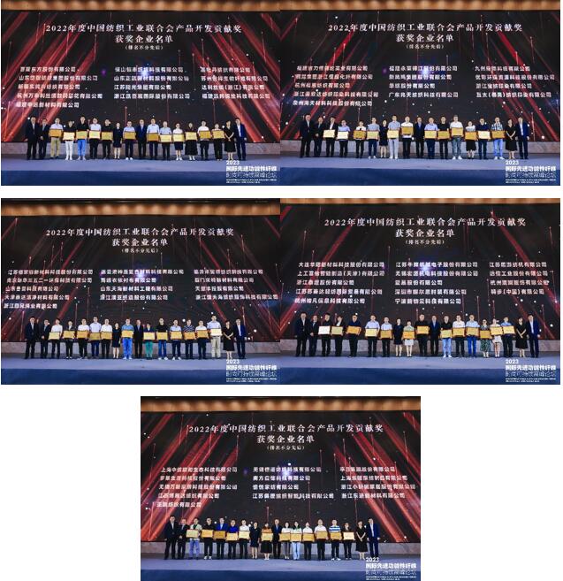 跨越經(jīng)緯 萬物可織！2023國際先進功能性纖維時尚可持續(xù)高峰論壇共話材料創(chuàng)新發(fā)展