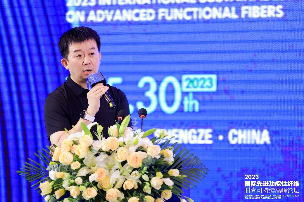 跨越經(jīng)緯 萬物可織！2023國際先進功能性纖維時尚可持續(xù)高峰論壇共話材料創(chuàng)新發(fā)展