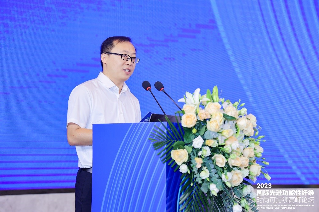 跨越經(jīng)緯 萬物可織！2023國際先進功能性纖維時尚可持續(xù)高峰論壇共話材料創(chuàng)新發(fā)展