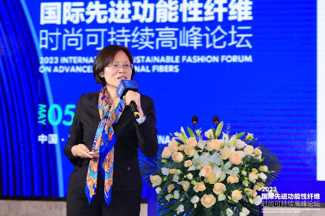 跨越經(jīng)緯 萬物可織！2023國際先進功能性纖維時尚可持續(xù)高峰論壇共話材料創(chuàng)新發(fā)展