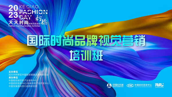 如何做好品牌視覺(jué)營(yíng)銷(xiāo)？這場(chǎng)培訓(xùn)&ldquo;很有料&rdquo;