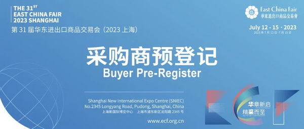 打開新一季產(chǎn)品研發(fā)思路，來第31屆華交會(huì)紡織面料展找靈感！