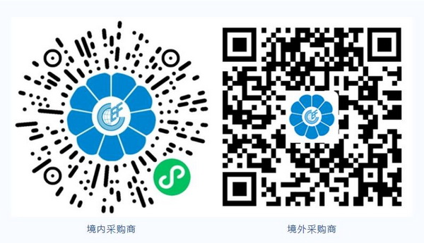 &ldquo;華章新啟，精彩紛至&rdquo; 第31屆第華東進出口商品交易會盛大開幕