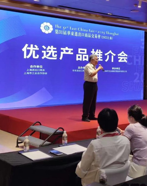  鏈接資源 深度對接 華交會舉行&ldquo;新、奇、特&rdquo;&ldquo;優(yōu)選產(chǎn)品推介會&rdquo;