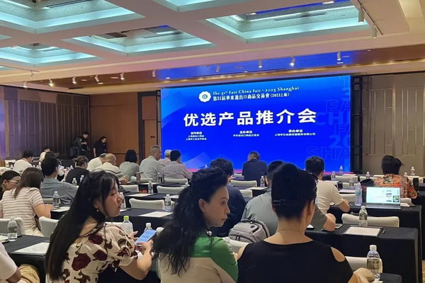  鏈接資源 深度對接 華交會舉行&ldquo;新、奇、特&rdquo;&ldquo;優(yōu)選產(chǎn)品推介會&rdquo;