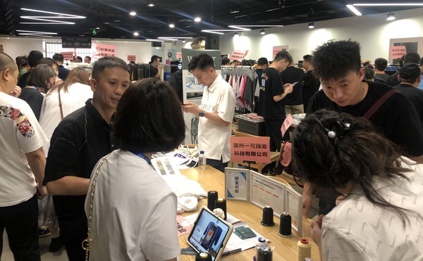 精準(zhǔn)對(duì)接，煥新活力！60余家紡織上下游企業(yè)參加2023百家品牌行！