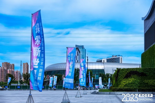  7月26日，第五屆中國（紹興）紡織新材料展在紹興國際會展中心拉開帷幕。500家企業(yè)參展，首日5000多名專業(yè)觀眾入場，展會炙熱的對接氛圍有如7月的氣浪，使行業(yè)快速升溫。海內外企業(yè)積極響應，原料龍頭企業(yè)高 &ldquo;復參率&rdquo;，歷經(jīng)五屆的新材料展有何獨特魅力？ 圖片  圖片  會展品質乘勢而上   本屆新材料展獲得UFI國際展覽協(xié)會認證，是工信部、商務部組織的2023年&ldquo;優(yōu)供給促升級&rdquo;系列活動之一，基于往屆資源優(yōu)勢，對展覽規(guī)劃、買家邀約、會務聯(lián)動等進行了全線融合升級，展會品質躍升，煥發(fā)新的風采。展會由中國長絲織造協(xié)會、紹興市商務局、中國國際貿(mào)易委員會紹興市委員會、中國國際商會紹興商會、紹興市柯橋區(qū)會展業(yè)發(fā)展中心主辦，浙江三博會展股份有限公司聯(lián)合主辦，紹興市柯橋區(qū)中國輕紡城展會有限公司承辦，紹興市經(jīng)信局、浙江省紡織面料設計協(xié)會、七彩云、紹興市紡織行業(yè)協(xié)會協(xié)辦。  圖片  圖片  開幕盛況  國際展商同臺賽寶   本次展會共500家展商參展，設新材料、新織造、新設備、新面料四大特色展區(qū)，有超10萬款科技纖維、創(chuàng)新面料、紡機設備在展會發(fā)布。魏橋紡織、昆山東利、興發(fā)化纖、吉林化纖、通用新材料、德州恒豐、佳人新材料、浙江興發(fā)、紹興國周、鐠美科等知名紡織龍頭企業(yè)參展。紹興新昌紡機產(chǎn)業(yè)展團、湖州長興織造產(chǎn)業(yè)展團、諸暨繡花機械產(chǎn)業(yè)展團、上虞染化料助劑產(chǎn)業(yè)展團等區(qū)域展團亮相。本屆展會更是引眾多RCEP國家和地區(qū)的展商組團奔赴而來，在國際展區(qū)，韓國ditto時尚聯(lián)盟、緬甸中國商會、莫斯科中小企業(yè)工商會等國際展團人氣旺盛。  圖片  企業(yè)展區(qū)  眾多展商聚焦雙碳熱點，圍繞綠色、健康、智造等方向展開產(chǎn)品角逐。魏橋紡織的生物基綠色環(huán)保+抗菌混紡系列、湖州威達集團的綠色環(huán)保色紡紗系列、昆山東利的仿生透氣科技面料系列、吳江蘭天織造的UV對抗仿生科技面料、新型雙層直充防寒面料、機能無氨彈力面料等展品亮點頻出，展商企業(yè)開啟&ldquo;搶客&rdquo;模式，緊抓展會機遇尋求下游合作。本屆展會有更大規(guī)模的智能紡機、織機設備企業(yè)參展，進一步彰顯國產(chǎn)智能織造的研發(fā)水平，鐠美科、浙江康立自控科技、浙江凱成智能設備、浙江瑪雅機電等展位帶來媲美國際水平的最新機械設備，令人矚目。  圖片  設備展區(qū)  探索解決行業(yè)困惑與瓶頸，是新材料展歷經(jīng)多屆與各企業(yè)總結、達成的共識，也是其不僅在于產(chǎn)品展貿(mào)，更在于新理念的交匯的價值內涵。  國際視野論外貿(mào)   由中國紡織品進出口商會主辦的2023紹興國際（RCEP）紡織服裝產(chǎn)業(yè)論壇系列活動與展會同期同館開幕。論壇以&ldquo;RCEP新機遇-紡織產(chǎn)業(yè)新格局&rdquo;為主題，就國內紡織產(chǎn)業(yè)結構與RCEP國際紡織服裝產(chǎn)業(yè)的發(fā)展趨勢進行研討與產(chǎn)業(yè)對接。中國紡織品進出口商會副會長王宇、韓國時尚服裝人工智能研究所院長金蕙京、緬甸中國紡織服裝協(xié)會會長施坤等嘉賓為論壇開幕致辭。  圖片  圖片 論壇開幕式  論壇開幕式后，首場系列活動韓國服飾流行趨勢論壇在展會時尚活動區(qū)舉辦，多家韓國時裝品牌聯(lián)合走秀，同時Dito&ditto，ISAE，F(xiàn)&PLUS等韓國時尚機構帶來韓國時尚產(chǎn)業(yè)與數(shù)字技術的發(fā)展趨勢分享。后續(xù)將陸續(xù)舉辦2023生物基纖維材料產(chǎn)業(yè)技術論壇、走進中國輕紡城市場對接會、亞洲紡織服裝供應鏈高增長論壇等系列活動。  圖片  圖片 論壇系列活動&mdash;&mdash;韓國服飾流行趨勢論壇  中國纖維展姿態(tài)   作為歷屆新材料展重要配套論壇，2023中國紹興紡織新材料論壇將于展會第二日舉辦。將聚集昆山東利、浙江中國輕紡城集團、浙江佳人新材料、紹興隆泰石墨烯、特思達（TESTEX）、廣東人仁康、浙江中紡標、紹興織蛛物聯(lián)科技等企業(yè)作新產(chǎn)品新項目分享，帶來中國輕紡城紡織新材料采購中心推介，環(huán)保面料、再生聚酯新材料、石墨烯等纖維面料創(chuàng)新產(chǎn)品發(fā)布，OEKO-TEX&reg; STANDARD 100安全標準、健康紡織品標準、5A光子抗菌、坯布在線檢測等檢測后整理技術分享，諸多亮點值得期待。  圖片  觸摸纖維時尚,躍升品牌能級,纖維材料的性能之變，已經(jīng)與終端產(chǎn)品在競爭市場的廝殺突圍息息相關，從面料到服裝、家紡，從國內企業(yè)到海外品牌，都不能錯過這一場產(chǎn)業(yè)對接的盛會。  跨越山海齊聚首   本屆展會借助今年全線升級之勢，全面擴大對面料、服裝業(yè)大規(guī)模大品牌企業(yè)的邀約，并提前進行買家需求的預采集和展商產(chǎn)品的預對接，顯著提升買家熱情和觀展效率。展會首日，丹東華洋紡織服裝、北京奔流野外運動服裝、北京方圣時尚、華紡股份有限公司等品牌買家應邀而來，廣東、湖州、義烏、新疆等十余個地區(qū)采購團紛紛到場，更有韓國、俄羅斯、越南、緬甸等數(shù)百名海外買家跨越山海來相會，如國際知名服裝品牌 J.K. Apparel、DOBB、LUBOO、YL co.,ltd、CHUNSANGDOO INNOCENCE、DAYGREEN INC等。  圖片  采供對接  商貿(mào)對接攬訂單   展會打通產(chǎn)業(yè)鏈，延伸展貿(mào)對接服務?，F(xiàn)場，快時尚跨境電商企業(yè)SheIn開啟為期兩天的面料專場、服裝專場閉門采購會，帶來數(shù)百類采購需求。國內品牌采購團走進紡織源產(chǎn)地中國輕紡城市場，展開時尚買手與優(yōu)質原創(chuàng)面料的靈感碰撞。展會第二日，亞洲染料聯(lián)合會、韓國纖維產(chǎn)業(yè)研究院、莫斯科中小企業(yè)商會、越南紡織商會、緬甸中國商會等國際采購團也將進市場與柯橋面料企業(yè)接洽外貿(mào)訂單。  圖片  圖片 采供對接  2023中國（紹興）紡織新材料展打造了新材料、新技術的信息高地，以國際展會的標準，向內外貿(mào)一體化展會平臺成長蛻變，它是當下紡織供應鏈趨勢的具象展示，更是一場中國纖維向世界的傾訴表達。  圖片  圖片 圖片 ?觸摸纖維時尚、躍升品牌能級，第五屆中國（紹興）紡織新材料展盛大開幕