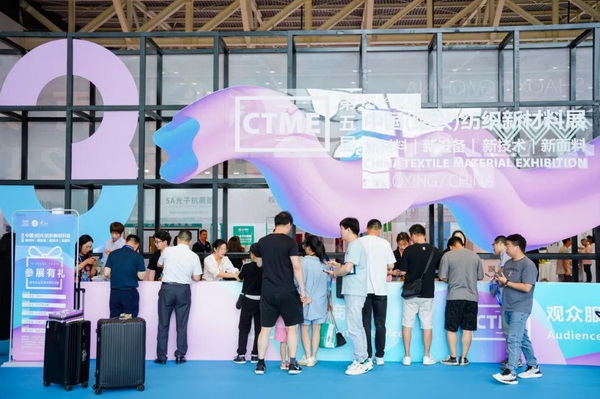  7月26日，第五屆中國（紹興）紡織新材料展在紹興國際會展中心拉開帷幕。500家企業(yè)參展，首日5000多名專業(yè)觀眾入場，展會炙熱的對接氛圍有如7月的氣浪，使行業(yè)快速升溫。海內外企業(yè)積極響應，原料龍頭企業(yè)高 &ldquo;復參率&rdquo;，歷經(jīng)五屆的新材料展有何獨特魅力？ 圖片  圖片  會展品質乘勢而上   本屆新材料展獲得UFI國際展覽協(xié)會認證，是工信部、商務部組織的2023年&ldquo;優(yōu)供給促升級&rdquo;系列活動之一，基于往屆資源優(yōu)勢，對展覽規(guī)劃、買家邀約、會務聯(lián)動等進行了全線融合升級，展會品質躍升，煥發(fā)新的風采。展會由中國長絲織造協(xié)會、紹興市商務局、中國國際貿(mào)易委員會紹興市委員會、中國國際商會紹興商會、紹興市柯橋區(qū)會展業(yè)發(fā)展中心主辦，浙江三博會展股份有限公司聯(lián)合主辦，紹興市柯橋區(qū)中國輕紡城展會有限公司承辦，紹興市經(jīng)信局、浙江省紡織面料設計協(xié)會、七彩云、紹興市紡織行業(yè)協(xié)會協(xié)辦。  圖片  圖片  開幕盛況  國際展商同臺賽寶   本次展會共500家展商參展，設新材料、新織造、新設備、新面料四大特色展區(qū)，有超10萬款科技纖維、創(chuàng)新面料、紡機設備在展會發(fā)布。魏橋紡織、昆山東利、興發(fā)化纖、吉林化纖、通用新材料、德州恒豐、佳人新材料、浙江興發(fā)、紹興國周、鐠美科等知名紡織龍頭企業(yè)參展。紹興新昌紡機產(chǎn)業(yè)展團、湖州長興織造產(chǎn)業(yè)展團、諸暨繡花機械產(chǎn)業(yè)展團、上虞染化料助劑產(chǎn)業(yè)展團等區(qū)域展團亮相。本屆展會更是引眾多RCEP國家和地區(qū)的展商組團奔赴而來，在國際展區(qū)，韓國ditto時尚聯(lián)盟、緬甸中國商會、莫斯科中小企業(yè)工商會等國際展團人氣旺盛。  圖片  企業(yè)展區(qū)  眾多展商聚焦雙碳熱點，圍繞綠色、健康、智造等方向展開產(chǎn)品角逐。魏橋紡織的生物基綠色環(huán)保+抗菌混紡系列、湖州威達集團的綠色環(huán)保色紡紗系列、昆山東利的仿生透氣科技面料系列、吳江蘭天織造的UV對抗仿生科技面料、新型雙層直充防寒面料、機能無氨彈力面料等展品亮點頻出，展商企業(yè)開啟&ldquo;搶客&rdquo;模式，緊抓展會機遇尋求下游合作。本屆展會有更大規(guī)模的智能紡機、織機設備企業(yè)參展，進一步彰顯國產(chǎn)智能織造的研發(fā)水平，鐠美科、浙江康立自控科技、浙江凱成智能設備、浙江瑪雅機電等展位帶來媲美國際水平的最新機械設備，令人矚目。  圖片  設備展區(qū)  探索解決行業(yè)困惑與瓶頸，是新材料展歷經(jīng)多屆與各企業(yè)總結、達成的共識，也是其不僅在于產(chǎn)品展貿(mào)，更在于新理念的交匯的價值內涵。  國際視野論外貿(mào)   由中國紡織品進出口商會主辦的2023紹興國際（RCEP）紡織服裝產(chǎn)業(yè)論壇系列活動與展會同期同館開幕。論壇以&ldquo;RCEP新機遇-紡織產(chǎn)業(yè)新格局&rdquo;為主題，就國內紡織產(chǎn)業(yè)結構與RCEP國際紡織服裝產(chǎn)業(yè)的發(fā)展趨勢進行研討與產(chǎn)業(yè)對接。中國紡織品進出口商會副會長王宇、韓國時尚服裝人工智能研究所院長金蕙京、緬甸中國紡織服裝協(xié)會會長施坤等嘉賓為論壇開幕致辭。  圖片  圖片 論壇開幕式  論壇開幕式后，首場系列活動韓國服飾流行趨勢論壇在展會時尚活動區(qū)舉辦，多家韓國時裝品牌聯(lián)合走秀，同時Dito&ditto，ISAE，F(xiàn)&PLUS等韓國時尚機構帶來韓國時尚產(chǎn)業(yè)與數(shù)字技術的發(fā)展趨勢分享。后續(xù)將陸續(xù)舉辦2023生物基纖維材料產(chǎn)業(yè)技術論壇、走進中國輕紡城市場對接會、亞洲紡織服裝供應鏈高增長論壇等系列活動。  圖片  圖片 論壇系列活動&mdash;&mdash;韓國服飾流行趨勢論壇  中國纖維展姿態(tài)   作為歷屆新材料展重要配套論壇，2023中國紹興紡織新材料論壇將于展會第二日舉辦。將聚集昆山東利、浙江中國輕紡城集團、浙江佳人新材料、紹興隆泰石墨烯、特思達（TESTEX）、廣東人仁康、浙江中紡標、紹興織蛛物聯(lián)科技等企業(yè)作新產(chǎn)品新項目分享，帶來中國輕紡城紡織新材料采購中心推介，環(huán)保面料、再生聚酯新材料、石墨烯等纖維面料創(chuàng)新產(chǎn)品發(fā)布，OEKO-TEX&reg; STANDARD 100安全標準、健康紡織品標準、5A光子抗菌、坯布在線檢測等檢測后整理技術分享，諸多亮點值得期待。  圖片  觸摸纖維時尚,躍升品牌能級,纖維材料的性能之變，已經(jīng)與終端產(chǎn)品在競爭市場的廝殺突圍息息相關，從面料到服裝、家紡，從國內企業(yè)到海外品牌，都不能錯過這一場產(chǎn)業(yè)對接的盛會。  跨越山海齊聚首   本屆展會借助今年全線升級之勢，全面擴大對面料、服裝業(yè)大規(guī)模大品牌企業(yè)的邀約，并提前進行買家需求的預采集和展商產(chǎn)品的預對接，顯著提升買家熱情和觀展效率。展會首日，丹東華洋紡織服裝、北京奔流野外運動服裝、北京方圣時尚、華紡股份有限公司等品牌買家應邀而來，廣東、湖州、義烏、新疆等十余個地區(qū)采購團紛紛到場，更有韓國、俄羅斯、越南、緬甸等數(shù)百名海外買家跨越山海來相會，如國際知名服裝品牌 J.K. Apparel、DOBB、LUBOO、YL co.,ltd、CHUNSANGDOO INNOCENCE、DAYGREEN INC等。  圖片  采供對接  商貿(mào)對接攬訂單   展會打通產(chǎn)業(yè)鏈，延伸展貿(mào)對接服務。現(xiàn)場，快時尚跨境電商企業(yè)SheIn開啟為期兩天的面料專場、服裝專場閉門采購會，帶來數(shù)百類采購需求。國內品牌采購團走進紡織源產(chǎn)地中國輕紡城市場，展開時尚買手與優(yōu)質原創(chuàng)面料的靈感碰撞。展會第二日，亞洲染料聯(lián)合會、韓國纖維產(chǎn)業(yè)研究院、莫斯科中小企業(yè)商會、越南紡織商會、緬甸中國商會等國際采購團也將進市場與柯橋面料企業(yè)接洽外貿(mào)訂單。  圖片  圖片 采供對接  2023中國（紹興）紡織新材料展打造了新材料、新技術的信息高地，以國際展會的標準，向內外貿(mào)一體化展會平臺成長蛻變，它是當下紡織供應鏈趨勢的具象展示，更是一場中國纖維向世界的傾訴表達。  圖片  圖片 圖片 ?觸摸纖維時尚、躍升品牌能級，第五屆中國（紹興）紡織新材料展盛大開幕