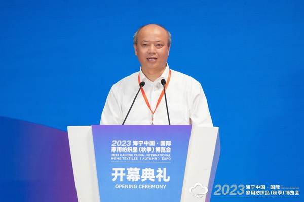 &ldquo;智造讓家更美好&rdquo;--2023海寧中國(guó)&middot;國(guó)際家用紡織品（秋季）博覽會(huì)在浙江海寧許村鎮(zhèn)&middot;海寧中國(guó)家紡城盛大開(kāi)幕。