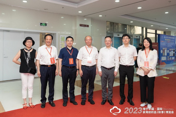 &ldquo;智造讓家更美好&rdquo;--2023海寧中國(guó)&middot;國(guó)際家用紡織品（秋季）博覽會(huì)在浙江海寧許村鎮(zhèn)&middot;海寧中國(guó)家紡城盛大開(kāi)幕。