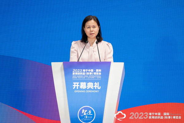&ldquo;智造讓家更美好&rdquo;--2023海寧中國(guó)&middot;國(guó)際家用紡織品（秋季）博覽會(huì)在浙江海寧許村鎮(zhèn)&middot;海寧中國(guó)家紡城盛大開(kāi)幕。