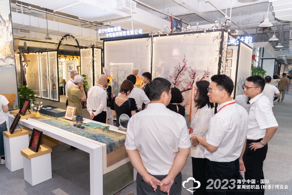 &ldquo;智造讓家更美好&rdquo;--2023海寧中國(guó)&middot;國(guó)際家用紡織品（秋季）博覽會(huì)在浙江海寧許村鎮(zhèn)&middot;海寧中國(guó)家紡城盛大開(kāi)幕。