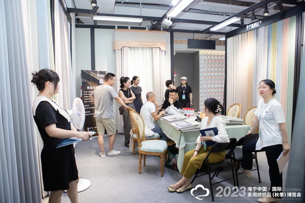 &ldquo;智造讓家更美好&rdquo;--2023海寧中國(guó)&middot;國(guó)際家用紡織品（秋季）博覽會(huì)在浙江海寧許村鎮(zhèn)&middot;海寧中國(guó)家紡城盛大開(kāi)幕。