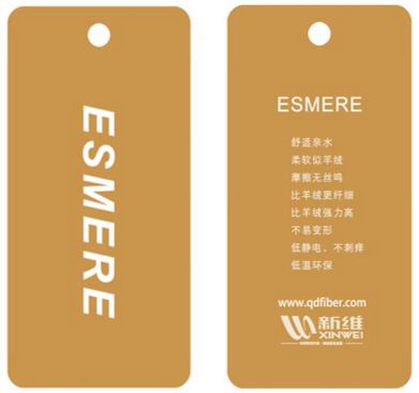 青島新維攜迭代滌綸，將亮相2023intertextile（秋冬）&ldquo;技術(shù)創(chuàng)新空間&rdquo;