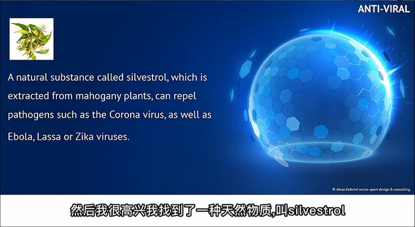 多功能防護材料如何應(yīng)用？以抗病毒抗菌纖維構(gòu)筑健康新防線