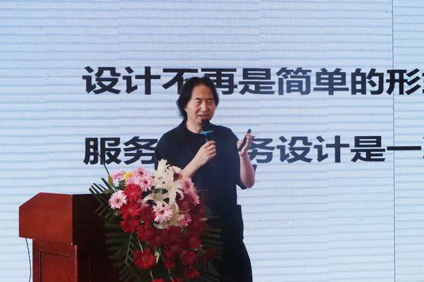 學(xué)在南山，益在長遠(yuǎn) &ldquo;南山智尚杯&rdquo;2023年中國職業(yè)裝設(shè)計大賽暨交通運輸行業(yè)制服設(shè)計大賽大師課結(jié)課！