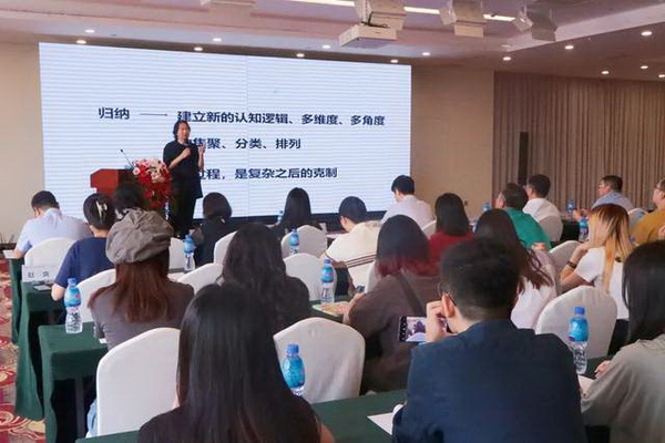 學(xué)在南山，益在長遠(yuǎn) &ldquo;南山智尚杯&rdquo;2023年中國職業(yè)裝設(shè)計大賽暨交通運輸行業(yè)制服設(shè)計大賽大師課結(jié)課！