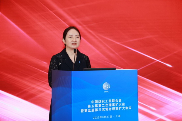 中國(guó)紡聯(lián)五屆二次理事擴(kuò)大會(huì)暨五屆三次常務(wù)理事擴(kuò)大會(huì)在上海召開(kāi)