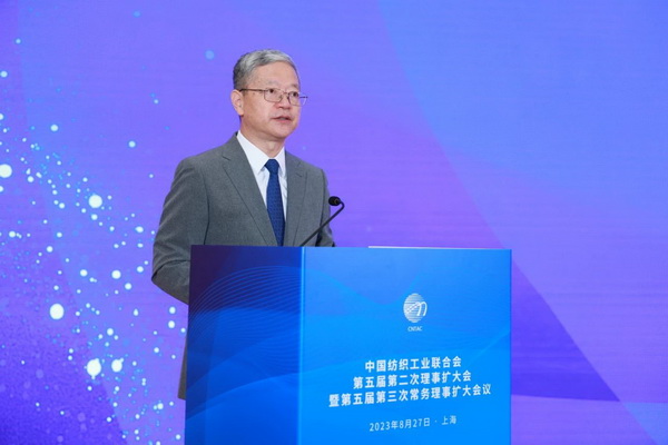 中國(guó)紡聯(lián)五屆二次理事擴(kuò)大會(huì)暨五屆三次常務(wù)理事擴(kuò)大會(huì)在上海召開(kāi)