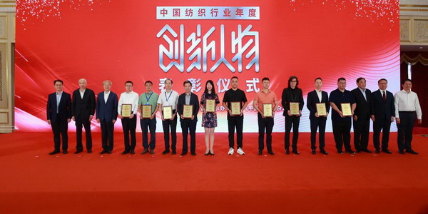 中國(guó)紡聯(lián)五屆二次理事擴(kuò)大會(huì)暨五屆三次常務(wù)理事擴(kuò)大會(huì)在上海召開(kāi)