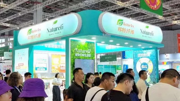 &ldquo;Naturefi植物原纖維，開啟綠色健康生活&rdquo; 邦特纖維再次亮相yarnexpo（秋冬）展