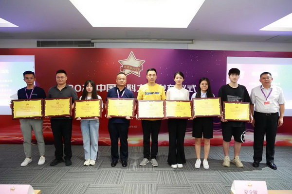 &ldquo;星光&rdquo;賦能，激發(fā)行業(yè)新活力！2023中國面料之星發(fā)布會再展芳華與榮耀