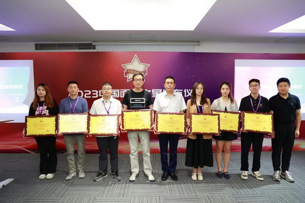 &ldquo;星光&rdquo;賦能，激發(fā)行業(yè)新活力！2023中國面料之星發(fā)布會再展芳華與榮耀