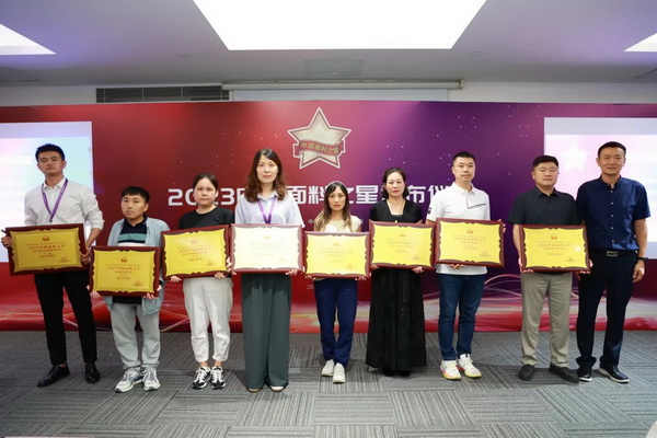 &ldquo;星光&rdquo;賦能，激發(fā)行業(yè)新活力！2023中國面料之星發(fā)布會再展芳華與榮耀