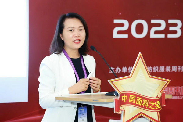 &ldquo;星光&rdquo;賦能，激發(fā)行業(yè)新活力！2023中國面料之星發(fā)布會再展芳華與榮耀