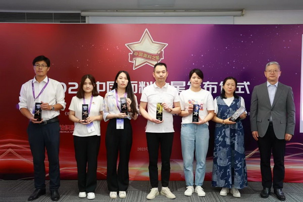 &ldquo;星光&rdquo;賦能，激發(fā)行業(yè)新活力！2023中國面料之星發(fā)布會再展芳華與榮耀