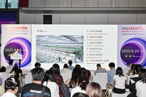 《2021-2022年新疆棉紡織行業(yè)社會責(zé)任報告》在上海發(fā)布