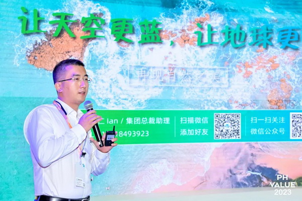  2023 PH Value中國國際針織（秋冬）博覽會圓滿收官！
