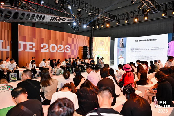  2023 PH Value中國國際針織（秋冬）博覽會圓滿收官！