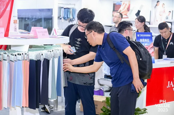  2023 PH Value中國國際針織（秋冬）博覽會圓滿收官！