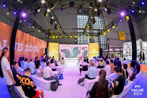  2023 PH Value中國國際針織（秋冬）博覽會圓滿收官！