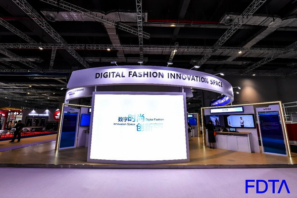 聚焦五大應用場景，Digital Fashion推動數字技術與時尚產業(yè)有機融合